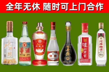 永康市烟酒回收名酒系列.jpg