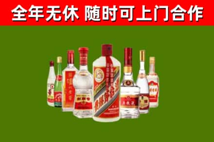 永康市烟酒回收八大名酒.jpg