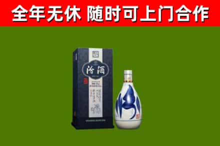 永康市烟酒回收汾酒.jpg