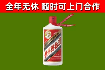 永康市烟酒回收飞天茅台酒.jpg