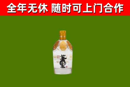 永康市回收董酒