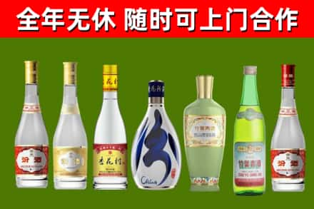 永康市烟酒回收汾酒系列.jpg