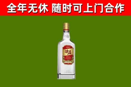 永康市回收尖庄酒