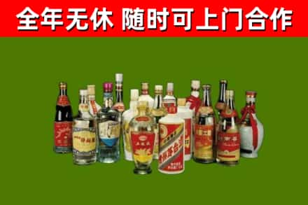 永康市烟酒回收老白酒.jpg