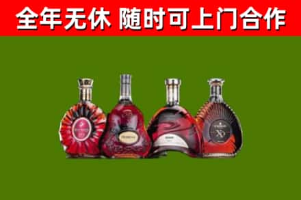 永康市烟酒回收洋酒.jpg